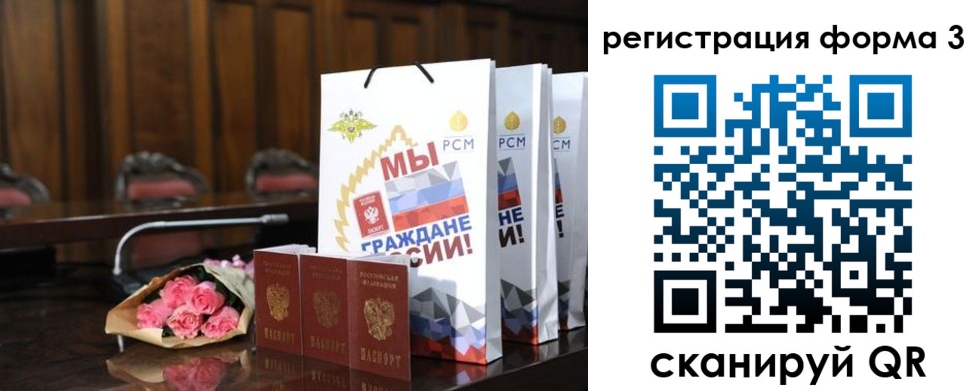 временная регистрация адрес в Электростали